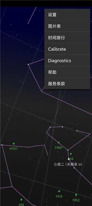 Sky Map