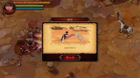 Ninja Warrior