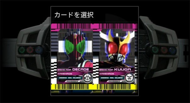 DecaDriver