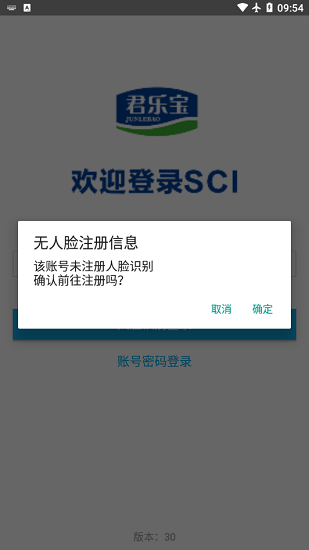 SCI