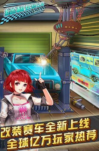 Renegade Racing