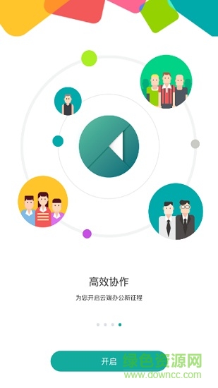 信鸿X