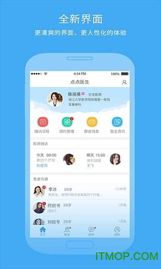 点点医生(医生版)