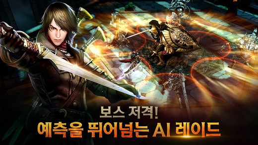골든나이츠