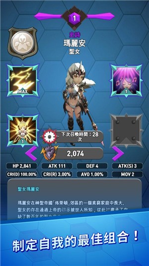 放置传奇