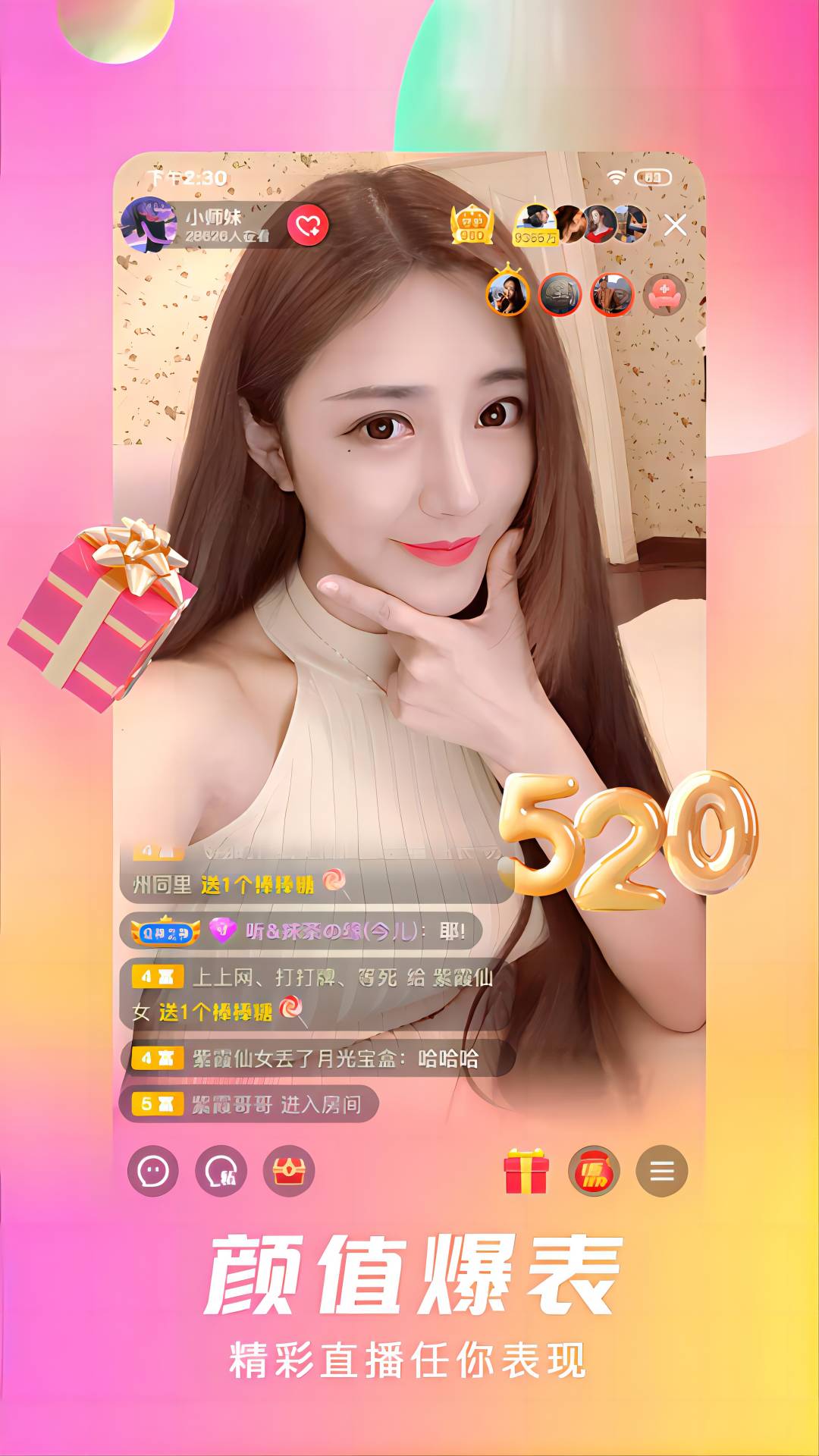 石榴直播苹果版app最新版