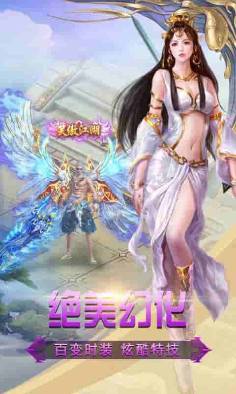 天域苍穹