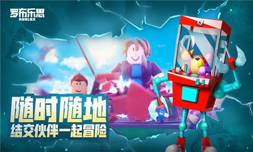 Roblox