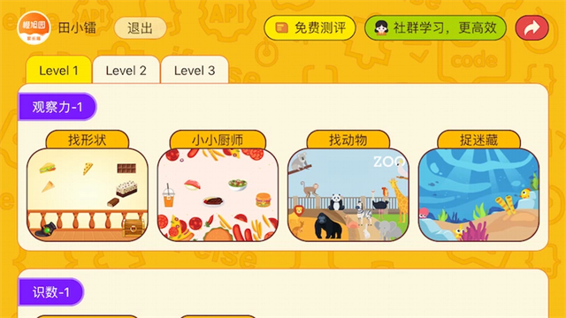 数学思维