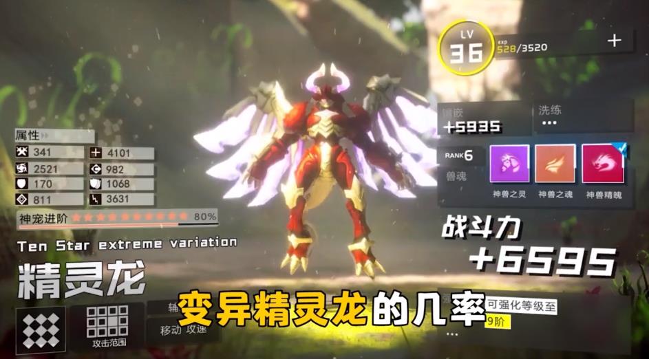彼方物语