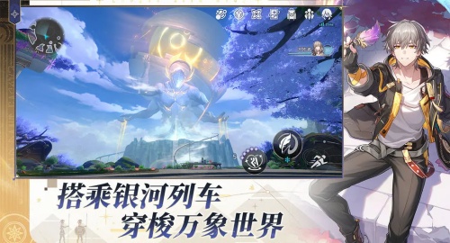 崩坏：星穹铁道