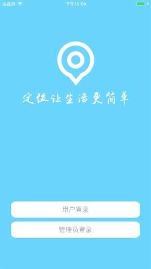 SecumorePlus
