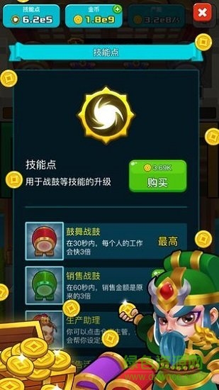 Idle Kingdoms
