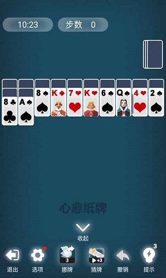 Breeze Solitaire
