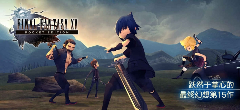 FF15 PE