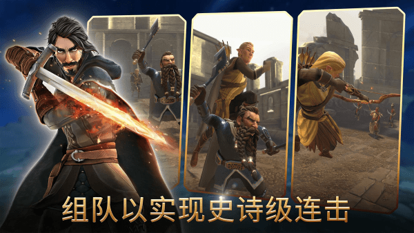 LOTR Heroes