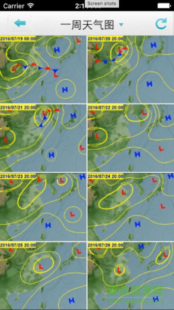 浙江水文app下载