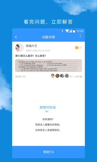 提溜