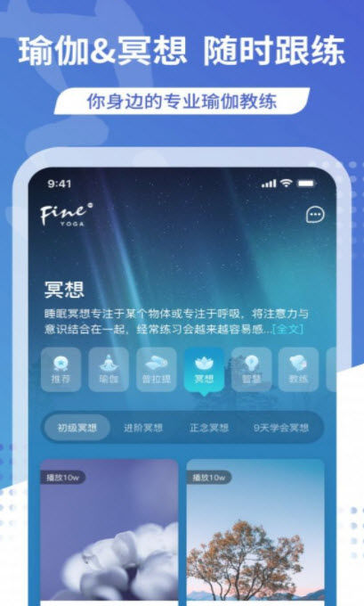 拉伽