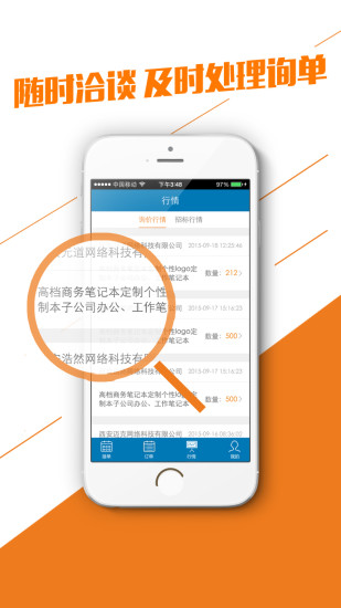 易工场接单宝