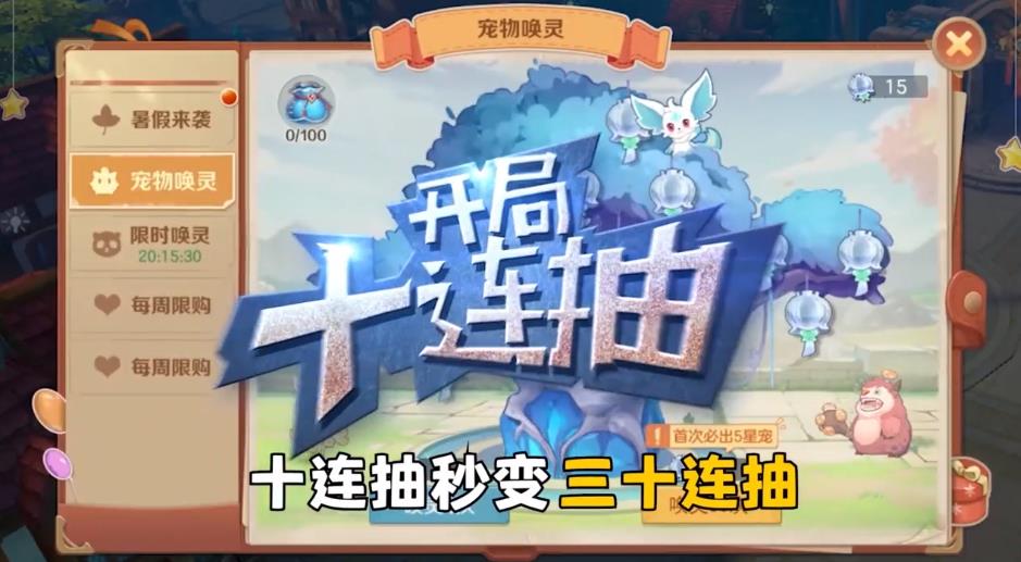 彼方物语