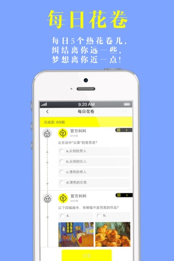 趣找客