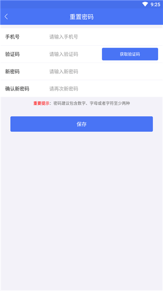 检疫申报—管理相对人版