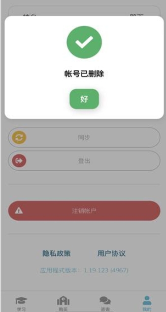 Lingumi原名咕咪英语