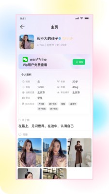乐缘