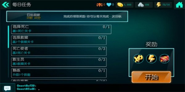 Bio Inc. Redemption