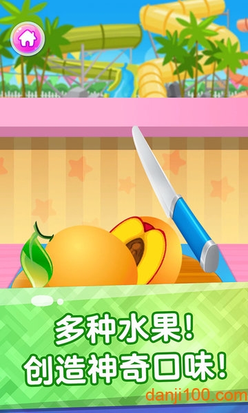 果汁甜品店