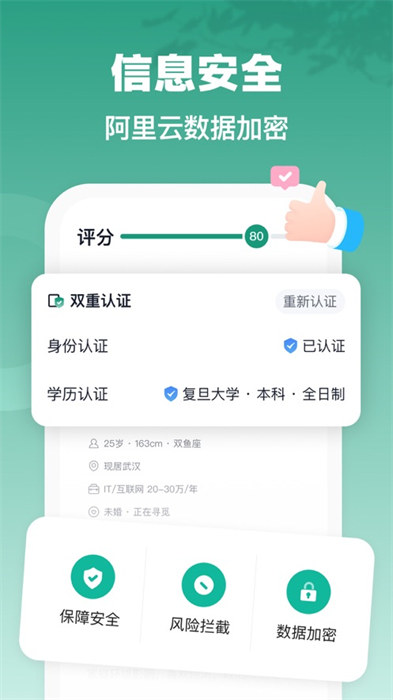 青藤之恋iosapp最新版