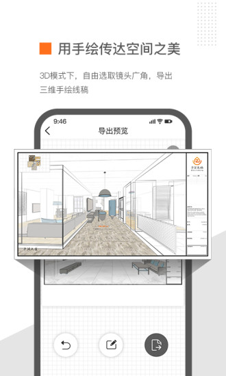 ZHouse