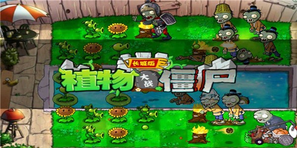 Plants Vs Zombies