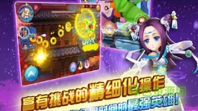银河少女战队