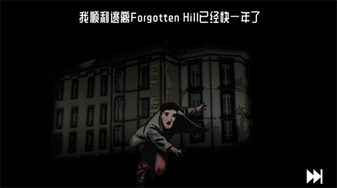 Forgotten Hill Disillusion