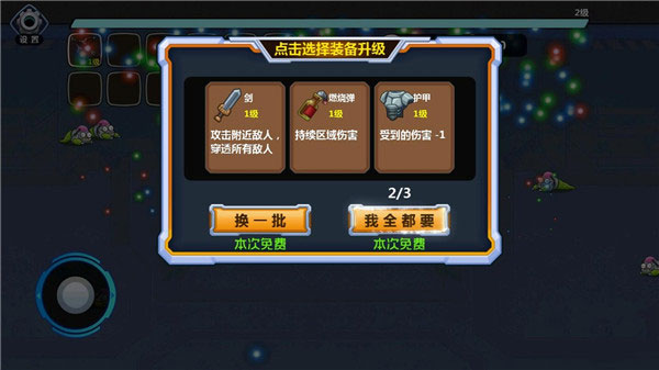 怪物工厂