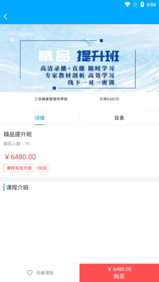 青蓝在线