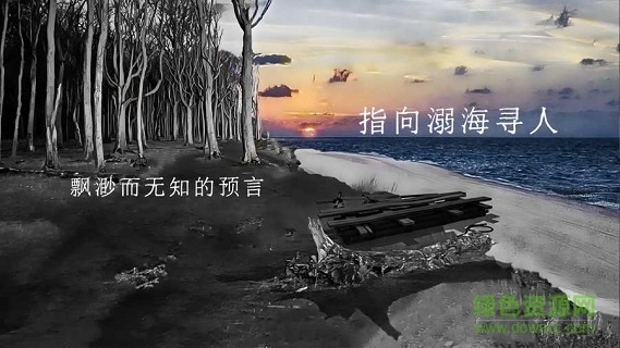 Qing Xiang Preview