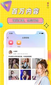 海角社区app2021官方