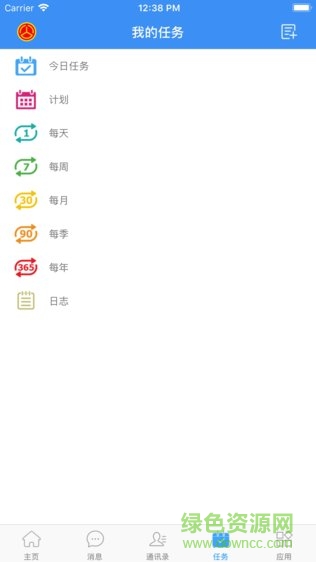 畅行厦门