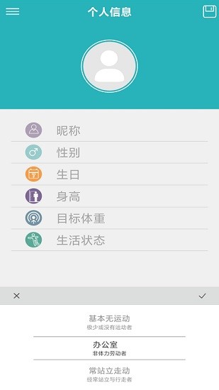 BodyMonitor