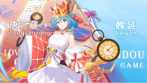 女神新纪元