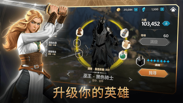 LOTR Heroes
