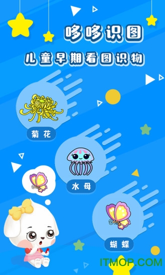 哆哆识图