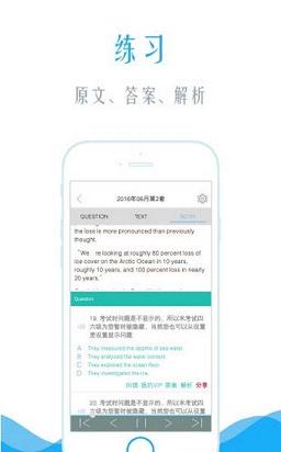 四级听力-米考试