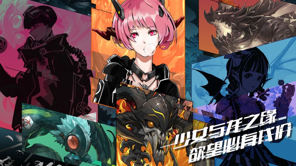 奢途