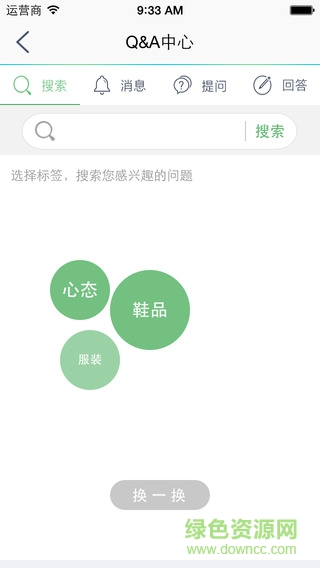 超级导购