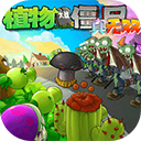 pvzws