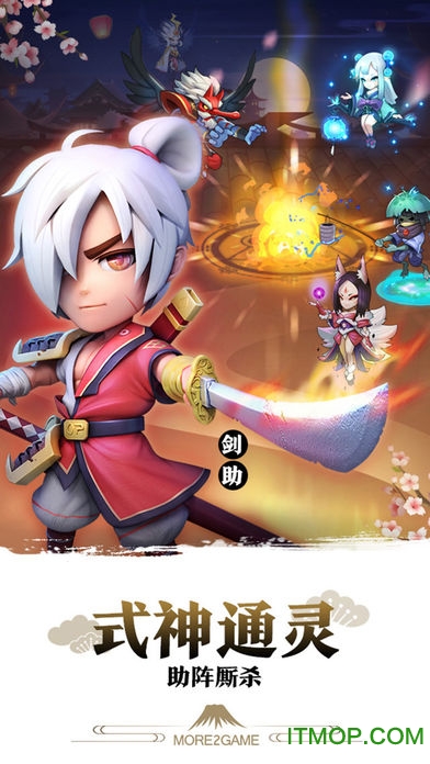 星期六魔王